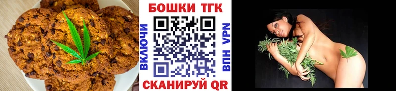Canna-Cookies конопля  Купить закладки  Краснокамск 