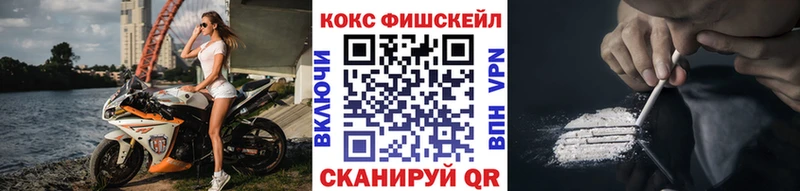 Купить где  Краснокамск  КОКАИН Колумбийский 
