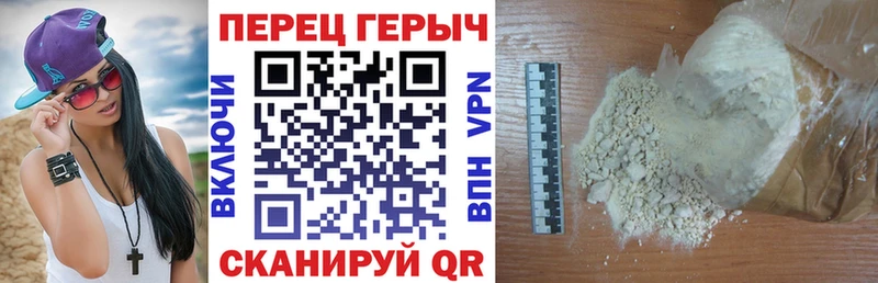 Героин Афган  Купить где  Краснокамск 