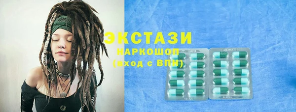 прущая мука Волосово