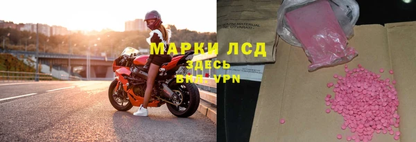 прущая мука Волосово