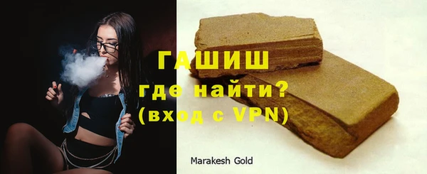 прущая мука Волосово
