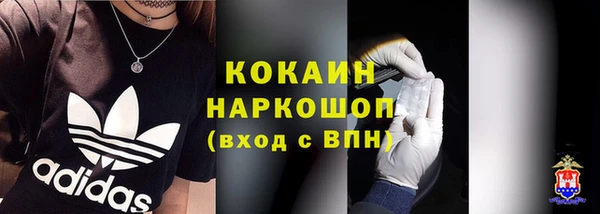 прущая мука Волосово