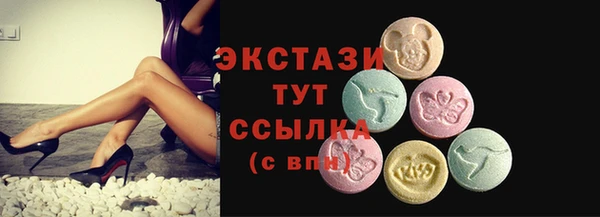 марки lsd Волоколамск