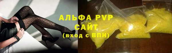 марки lsd Волоколамск