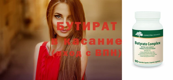 марки lsd Волоколамск