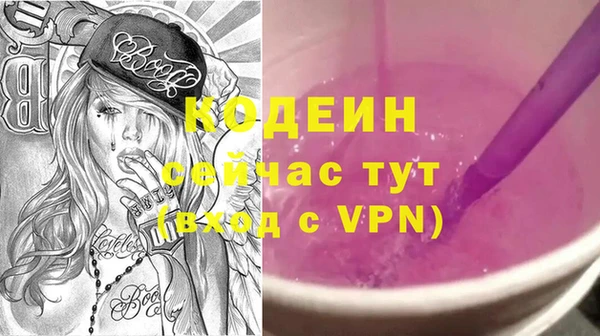 прущая мука Волосово
