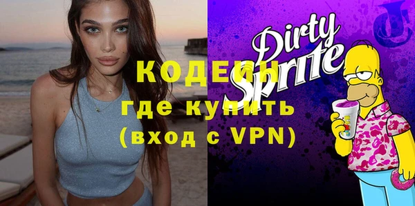 марки lsd Волоколамск