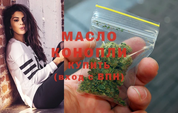 стафф Вязьма