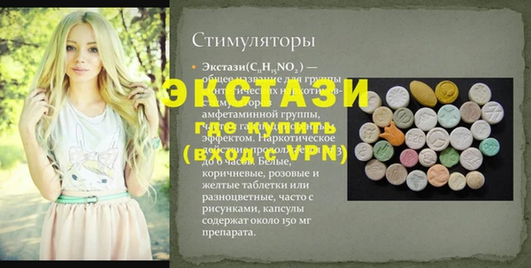 прущая мука Волосово
