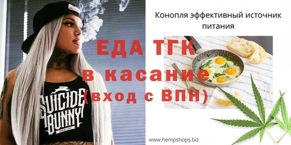 прущая мука Волосово