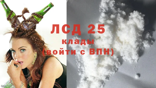 марки lsd Волоколамск