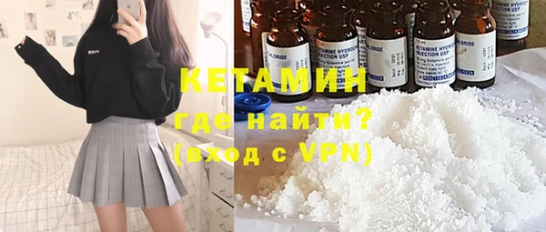 кокаин колумбия Вяземский