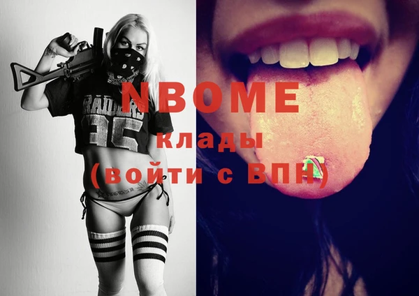 прущая мука Волосово