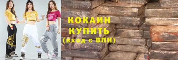 марки lsd Волоколамск