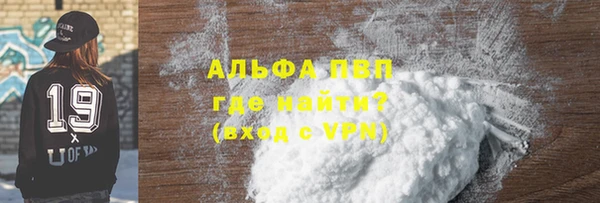 марки lsd Волоколамск