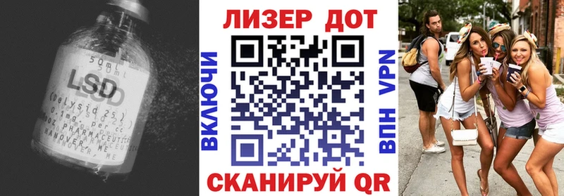 Купить где  Краснокамск  LSD-25 экстази ecstasy 
