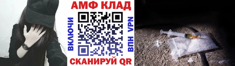 Купить  Краснокамск  МЕТАМФЕТАМИН Декстрометамфетамин 99.9% 