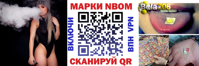 Купить  Краснокамск  Марки NBOMe 1500мкг 
