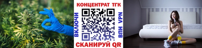 ТГК Wax  Купить  Краснокамск 