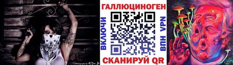 Галлюциногенные грибы мицелий  Купить закладки  Краснокамск 